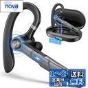 【2023独創設計 Bluetooth 5.3】ヘッドセット イヤホン 片耳 ワイヤレス マイク 耳掛け式 800mAh充電ケース付 マイク内蔵 Type-C急速充電 Siri対応 CVC8.0ノイズキャンセリング 左右耳兼用 ハンズフリー通話 iPhone/アンドロイド対応 WEB会議/在宅勤務/ビジネス/ZOOM/テ