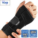 FREETOO 手首 サポーター【医用級品質】強力固定サポート 手首負担軽減 怪我防止 吸汗速乾 蒸れない 男女兼用 日常生活用 左手 S/Mサイズ