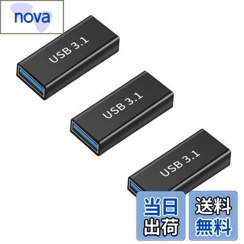 【送料無料】YFFSFDC USB-C メス to USB-A メス 変換アダプタ Type-C メス - Type-A メス 中継アダプタ USB3.2 Ge...
