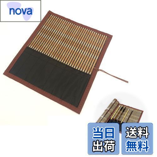 Doyime 筆巻き 書道 習字 ペンケース 丸める 細竹皮筆巻 細竹皮筆巻 巻き 手織筆巻 竹製 書道用 収納 保管 簡単 ポケット付き 習字筆 細竹皮筆巻 持ち運び用 長さ 33cm 幅 29cm 茶色