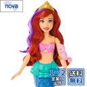 マテル(MATTEL) ディズニー(Disney)/ディズニープリンセス(Disney Princess) アリエル およがせてあそべる! マーメイド【人形・ドール】【尾びれが動かせる】【着せ替え人形】【3才以上】 HPD43(3)