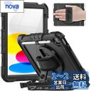 Timecity iPad 第10世代 ケース 2022モデル 10.9インチ用 耐衝撃 保護フィルム 360°回転スタンド ペン収納 ハンド&ショルダーストラップ付き 頑丈 落下保護 傷防止 仕事 多機能 iPad 10世代 全面保護カバー(ブラック)(適格請求書発行可能)(2)