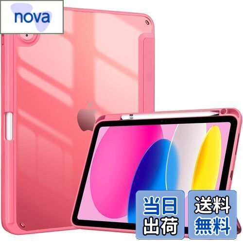 【送料無料】ProCase iPad 10世代 ケース 2022 10.9インチ A2696 A2757 A2777 ペン収納 耐衝撃 三つ折り スタンド スマートカバー（ピンク）