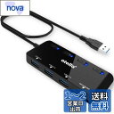 atolla SDカードリーダー USB3.0 カードリーダー USBハブ 5-in-1 USB3.0ポート+SD&TF/microSDカードリーダー 同時読み書き【microSDXC/microSDHC/microSD/SD/SDHC/SDXC/RS-MMC/MMC】UHS-Iカード用 電源スイッチ付き 60cmケーブル USB SD変換アダプタ Windows/Mac OS/Chr