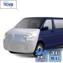 LINFEN ボンネットカバー 防炎フロント保護カバー 車カバー 車載用ヘッドライト 日焼け防止とアンチエイジング 裏側起毛素材で、スパンレース綿 (ミニバン車...