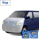 LINFEN ボンネットカバー 防炎フロント保護カバー 車カバー 車載用ヘッドライト 日焼け防止とアンチエイジング 裏側起毛素材で、スパンレース綿 (軽自動車用...