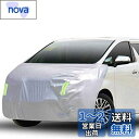 LINFEN ボンネットカバー 防炎フロント保護カバー 車カバー 車載用ヘッドライト 日焼け防止とアンチエイジング 裏側起毛素材で、スパンレース綿 (ミニバン車...