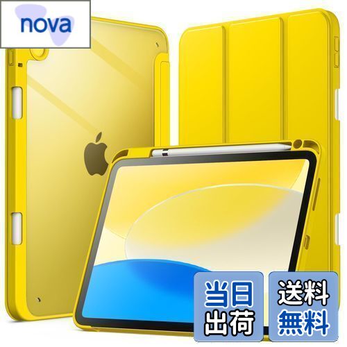 【送料無料】JEDirect iPad 10 ケース（10.9インチ、2022モデル、第10世代用） Pencil収納可能 透明バックカバー 薄型 スタンド 衝撃吸収 タブレットカバー オートウェイク/スリープ機能 (イエロー)
