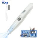 FERRISA ペット用バリカン 吸引式 足裏 静音設計 犬 猫 二段階スピード調整 LEDライト付き 電動 充電式 コードレス 足裏 磁気チャック毛貯蔵庫付き 耳裏 臀部 顔周り お尻周り 低騒音 低振動 初心者向け(2)