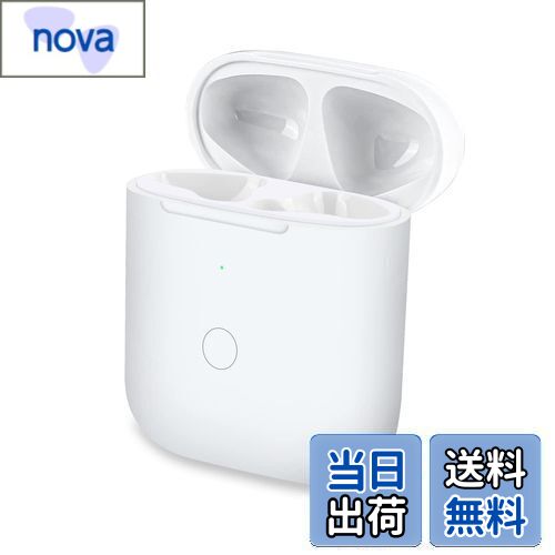 【送料無料】PIAQEIOZ 充電ケース AirPods1&2との互換性あり AirPods用充電ケース 大容量 AirPods1&2専..