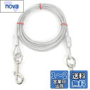 fogman ロングリード ワイヤー 係留 犬 ロープ ランナーケーブル ワイヤー太さ5mm (5m, シルバー)
