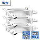 BSTOEM 純正 iphone充電器ケーブル 1.8m*3本 ライトニング ケーブル usb to lightningコード 高速充電 耐久 アイフォンじゅう...