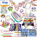 UQTOO ミサンガ 手作りキット女の子 DIY 紐 おもちゃ 編み物 手芸 ブレスレット セット 子供のお誕生日プレゼント 手作り マクラメ ロープ アクセサ...