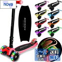 キックスクーター キックボード 子供用 三輪車 4段階高さ調整 軽量 頑丈 方向変換 安定 光るLEDタイヤ 折りたたみ 方向変換 持ち運び便利 耐荷重50kg...