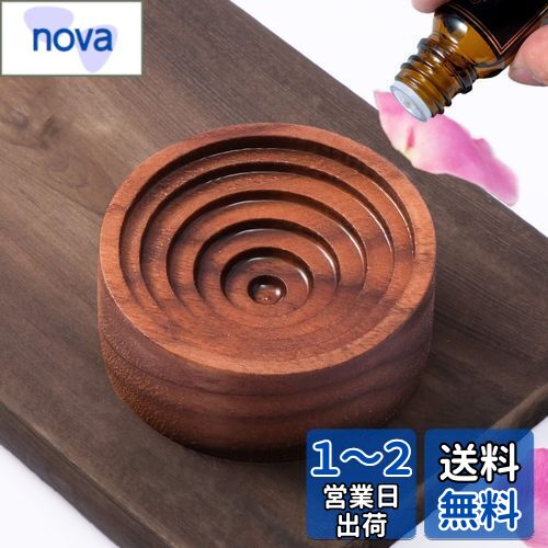Oaec アロマストーン 木製 アロマディッシュ 缶入り 黒胡桃 直径50mm x 高さ20mm 車載 ポータブル アロマポット アロマすとーん 無垢 アロマウッド 安眠 瞑想 車 アロマ ディフューザー 水なし(同心-黒胡桃)