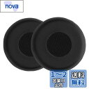 kwmobile 2x ヘッドホンカバー 対応: Jabra Evolve 2 75 交換用イヤーパッド - クッション PUレザー 黒色