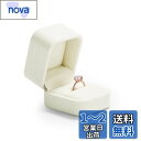 Oirlv 指輪ケース リングケース ベルベット 1個用 持ち運び ミニ プロポーズ 記念日 プレゼントなどに適当 ギフトケース H04501 (ホワイト)