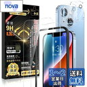 iPhone14 ガラスフィルム (2枚)+ iPhone 14 カメラフィルム(2枚) 【日本旭硝子製/ガイド枠付き】iPhone14 フィルム 硬度9H 耐...