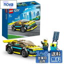 レゴ(LEGO) シティ 電気スポーツカー おもちゃ 玩具 プレゼント 誕生日 ブロック 知育 クリスマス 男の子 女の子 子供 5歳 6歳 7歳 8歳 街づく...