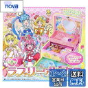 サンスター文具 ひみつのラブリーボックス デリシャスパーティプリキュア7074330A