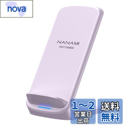 NANAMI ワイヤレス充電器 最大15W出力 急速 無線充電器 (Qi認証) iPhone 16/15/14/13/12シリーズ SE第二世代/8(Plus)、Galaxy S24/S23/S22/S21(Ultra)/S20/Note20、Xperia 1 4/3/2 他のQi機種対応 置くだけ充電 日本語取扱説明書付 女性 お誕生日プレゼント 新生活 春の NANAMI ワイヤレス充電器 最大15W出力 急速 無線充電器 (Qi認証) iPhone 16/15/14/13/12シリーズ SE第二世代/8(Plus)、Galaxy S24/S23/S22/S21(Ultra)/S20/Note20、Xperia 1 4/3/2 他のQi機種対応 置くだけ充電 日本語取扱説明書付 女性 お誕生日プレゼント 新生活 春の