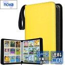 カードファイル カードバインダー シールファイル 9ポケット 720枚収納 ポータブルファスナー カードシート他のゲームカードを集める (9ポケット, イエロー)(3)