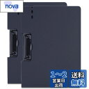 fogman バインダー A4 縦 横 クリップボード 2つ折り ペンホルダー付 2個セット (ブラック, 横)