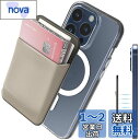 Sinjimoru Magsafe 対応 スマホカードケース、滑り止めシリコンパッド追加 交通系 SUICA 定期入れ 最大5枚収納可能 ワイヤレス充電対応iP...