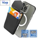【滑り止めシリコンパッド追加】Sinjimoru Magsafe対応 iPhoneカードケース、蓋付きマグネット携帯カードホルダー SUICA 定期入れ クレジ...