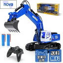 ショベルカー ラジコン ラジコンカー こども向け 掘削 多機能 建設車両 合金強化版 2.4GHz無線 360度旋回 RC ショベルベット モデルカー 砂場遊び 幼児 子供 男の子 クリスマス 誕生日 プレゼント【付2*充電池】6歳以上(ショベルカー(青))