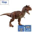 マテル(MATTEL) ジュラシックワールド(JURASSIC WORLD) ダメージ! ひかる カルノタウルス 【全長:約39cm】【4才~】 HND19