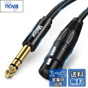 6.35mm to xlrケーブル Veetop XLR メスから6.35mm (1/4インチ) オスTRSケーブル 4分の1インチジャック TRSバランス to XLRマイクケーブル スピーカー、ステージ、DJ、スタジオ・オーディオ・コンソール、に最適 (1.5M)