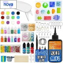 UNOKKI レジン セット, UVレジン スターターキット セット 初心者,レジン 着色剤,レジン液,レジン型,uvライト レジン用,必要な道具やパーツが揃っ...