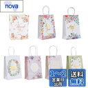 RICISUNG プレゼント 袋 紙袋 ラッピング 【7枚入】 手提げ袋 ギフト包装 ギフトバッグ ギフトラッピング お菓子 小物 クラフトペーパー 花柄 贈り...