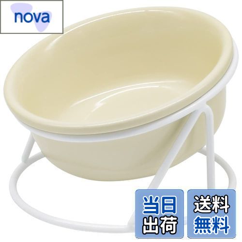 Athvcht 猫 食器 陶器 15度の傾斜 猫 フードボウル 300ml 食べやすい 頸椎保護 猫 食器 餌入れ 水入れ ..