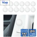 KEGILUH VW フォルクスワーゲン 新型 T-Cross/ゴルフ 7/ ゴルフ7.5 / パサート/トゥーラン/ティグアン/アルテオン/ポロ 車のドアショッククッション ステッカー 自動車用吸収クッションステッカー プロテクト ガスケット 衝撃吸収 取り付け簡単 車用品 カーアクセサリー