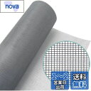【送料無料】網戸用ネット 防虫網 LOORIPRO 長さ250x幅120CM 網戸張り替え用ネット グレー 防虫ネット グラスファイバー網戸ネット 防虫網戸用ネット 虫よけネット 風通し 耐熱 網戸補修用 DIY