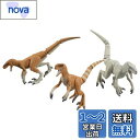 タカラトミー アニア ジュラシック・ワールド 俊足のハンター恐竜セット 動物 恐竜 おもちゃ 3歳以上