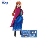 マテル(MATTEL) ディズニー(Disney)/アナと雪の女王(Frozen) アナ(ドール1)【ディズニー100周年セレブレーション】【着せ替え人形】 【...