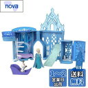 マテル(MATTEL)ディズニー(Disney)/アナと雪の女王(Frozen) エルサとこおりのおしろ(かさねるおしろシリーズ! ミニドール)【着せ替え人形・...