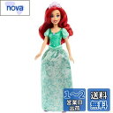 【送料無料】マテル(MATTEL)ディズニー(Disney)/ディズニープリンセス(Disney Princess) アリエル 【ディズニー100周年セレブレーション】【着せ替え人形】【3才~】【プレゼント】HLW10