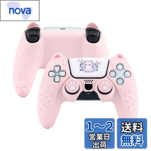 GeekShare PS5コントローラーカバー シリコン製 ソフト スキンケース プレイステーション5 コントローラー対応 PS5コントローラーカバーとシール付け 保護カバー 保護ケース 耐衝撃 簡単装着 滑り止め ほこり防止 PS5保護カバー(猫耳)ピンク