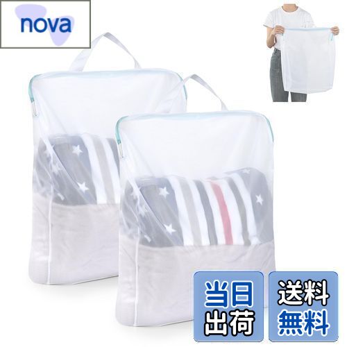 【送料無料】OTraki ランドリーネット 持ち手 40x50cm 2枚入り 洗濯ネット取っ手付き 高耐久性のファスナー付き 細かい網目 型崩れ防止 絡み防ぎ ...