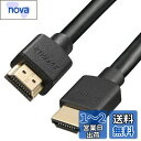 バッファロー HDMI ウルトラハイスピード 2m 8K / 4K / フルHD eARC VRR 対応 【 Ultra High Speed HDMI Cable 認証品 】Nintendo Switch / PS5 / PS4 対応 BSHDUN20BK/N