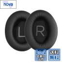 kwmobile 2x ヘッドホンカバー Bose QuietComfort 45 / QC45対応 交換用イヤーパッド - クッション PUレザー 黒色