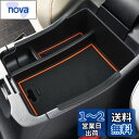Marchfa 新型 ホンダ ヴェゼル RV系 専用 コンソールボックス センターコンソール コンソールトレイ アクセサリー 小物入れ ABS素材 充電USB機能 ガタガタ音なし 内装パーツ カスタムパーツ (レッド)