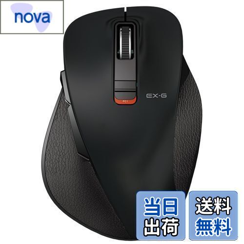 【送料無料】エレコム ワイヤレスマウス Bluetooth 静音 EX-G 握りの極み マルチペアリング Lサイズ 5ボタン ブラック M-XGL15BBSBK