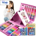 Okiki お絵かきセット【色鉛筆 クレヨン革新・よくより発色対策】208ピース アートセット 塗り絵 お絵描きセット 絵の具セット 絵画セット 文房具セット ...