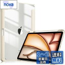 【送料無料】Fintie iPad Air 11インチ ケース M2 (2024 第6世代) / Air 5/4 ケース 2022/2020 10.9 インチ 透明バックカバー Apple Pencil 収納可能 ワイヤレス充電対応 三つ折スタンド スリープ機能 軽量 薄型 傷つけ防止 PU合成レザー TPU(スターライト)
