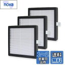 【送料無料】PUREBURG 交換用フィルターAfloia Q8,YISSVIC,hysure Q7空気清?機能付除湿機1000mlとの互換性あり,3パック